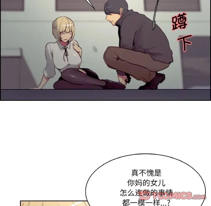 保姆调教中第17话