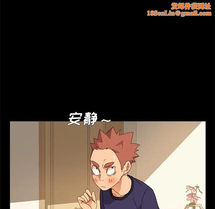 乖乖上钩第11话