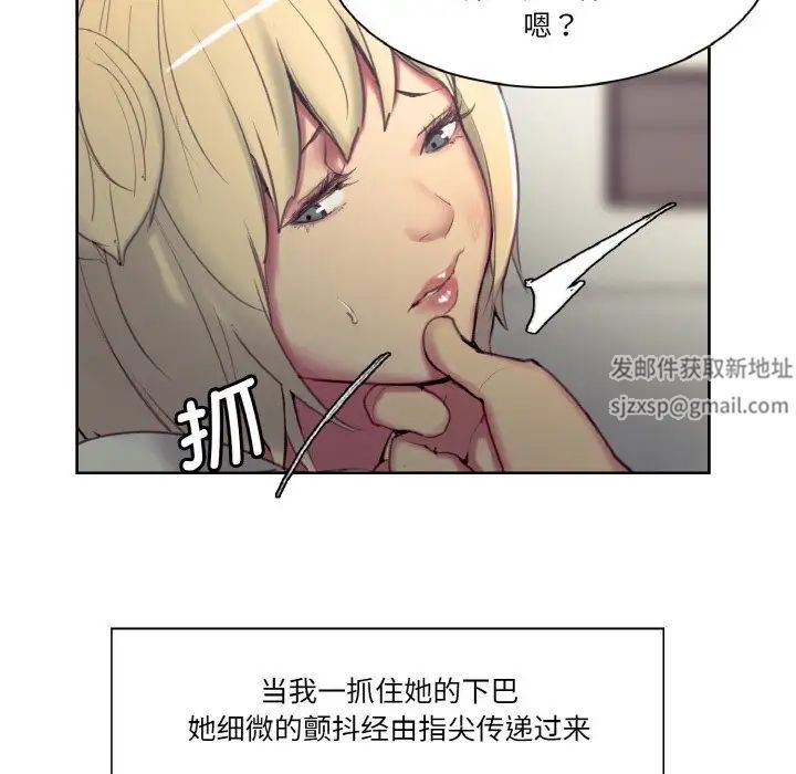 保姆调教中第17话