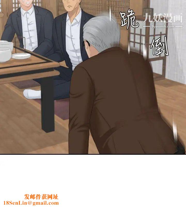 本能解决师最终话-如往常一样…(2)