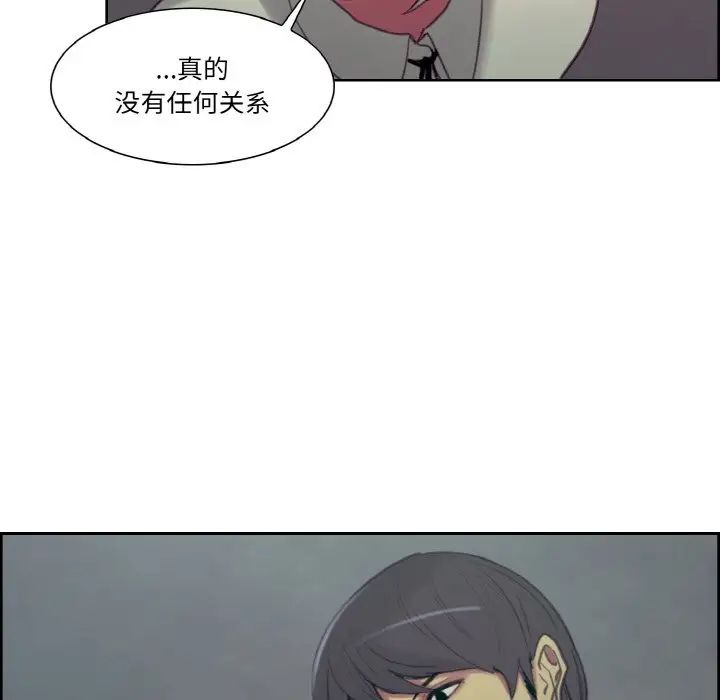 保姆调教中第17话