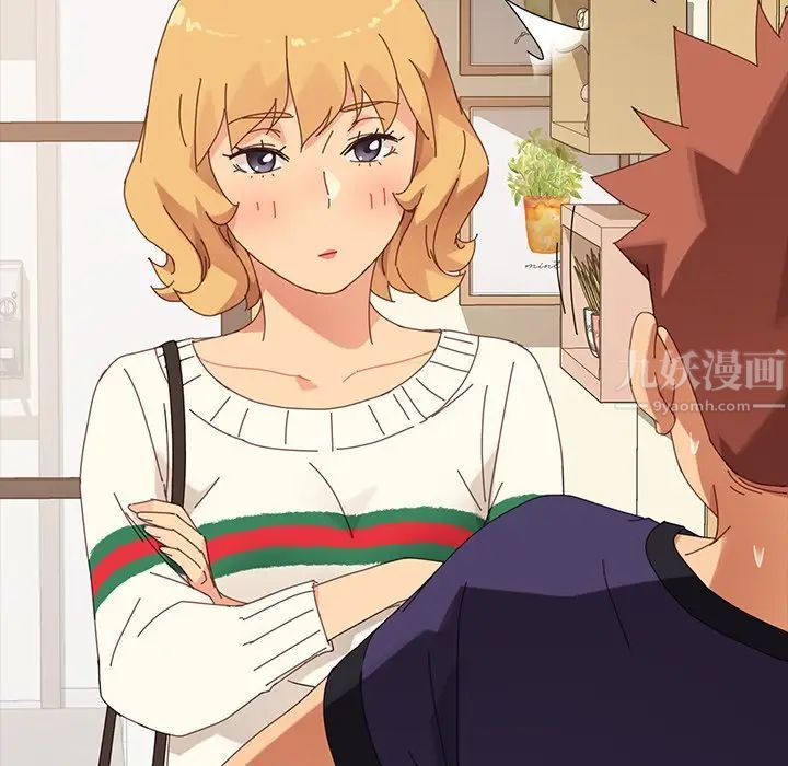 乖乖上钩第11话