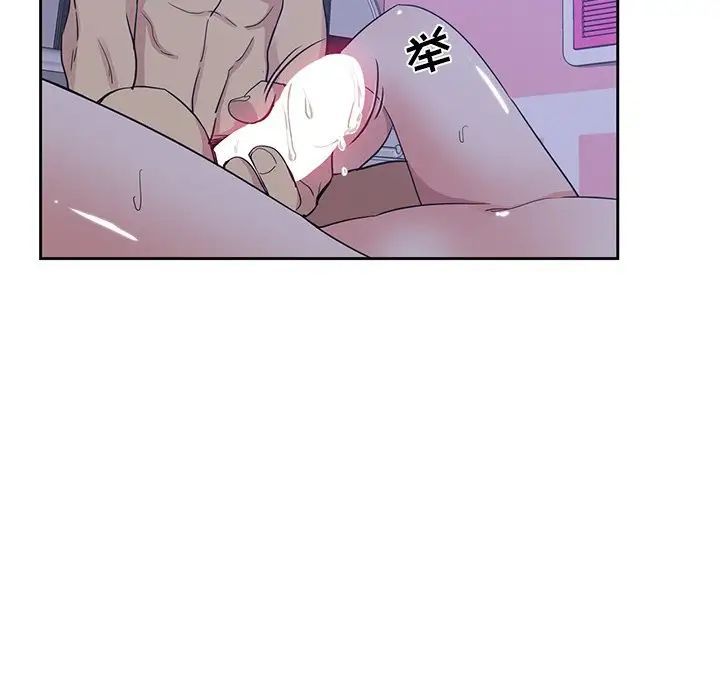 危险纯友谊第11话