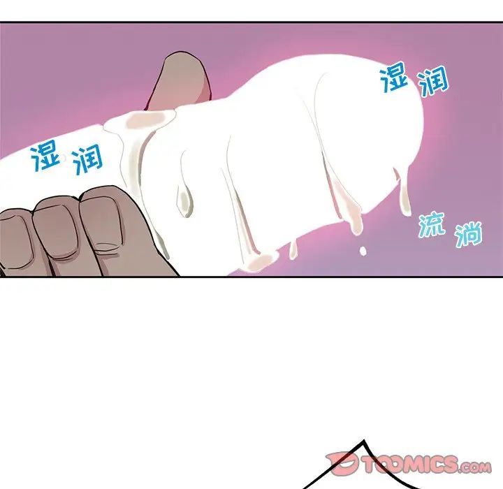 危险纯友谊第11话