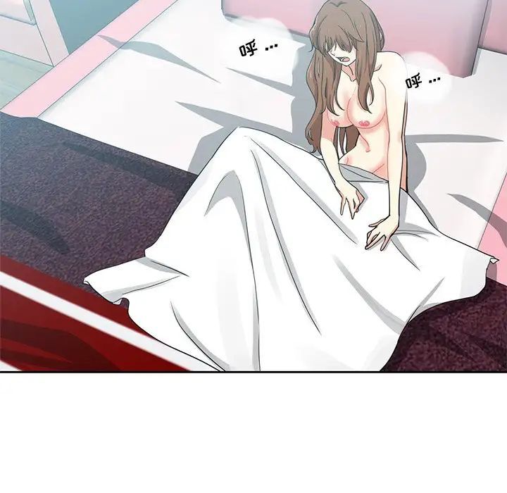 危险纯友谊第11话