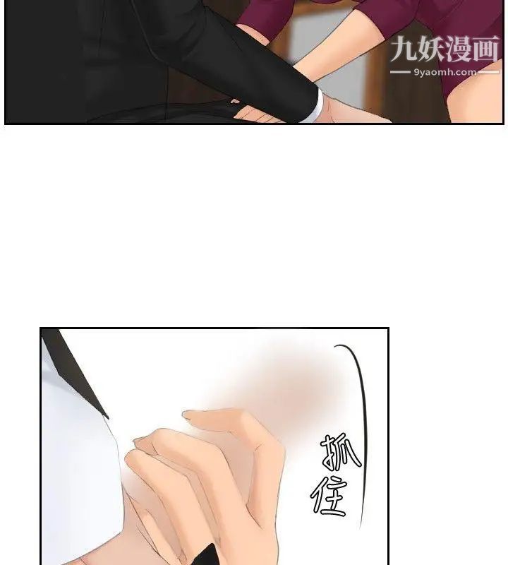 本能解决师最终话-如往常一样…(2)