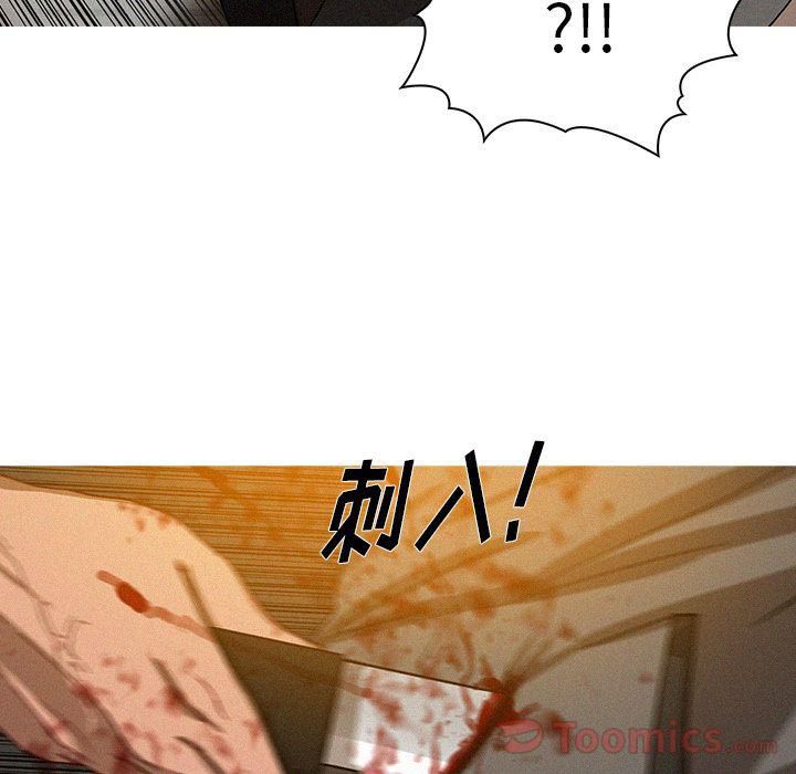 迷失天堂第14话