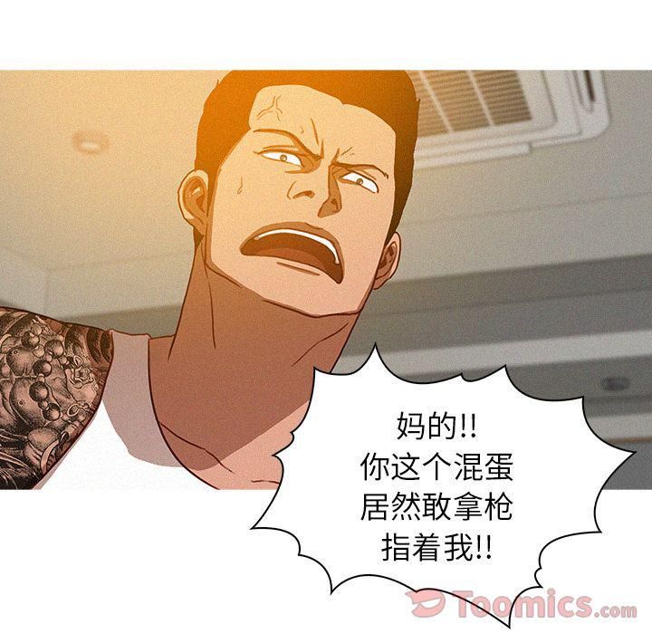 迷失天堂第14话