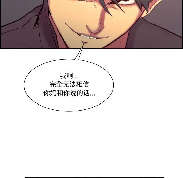 保姆调教中第17话