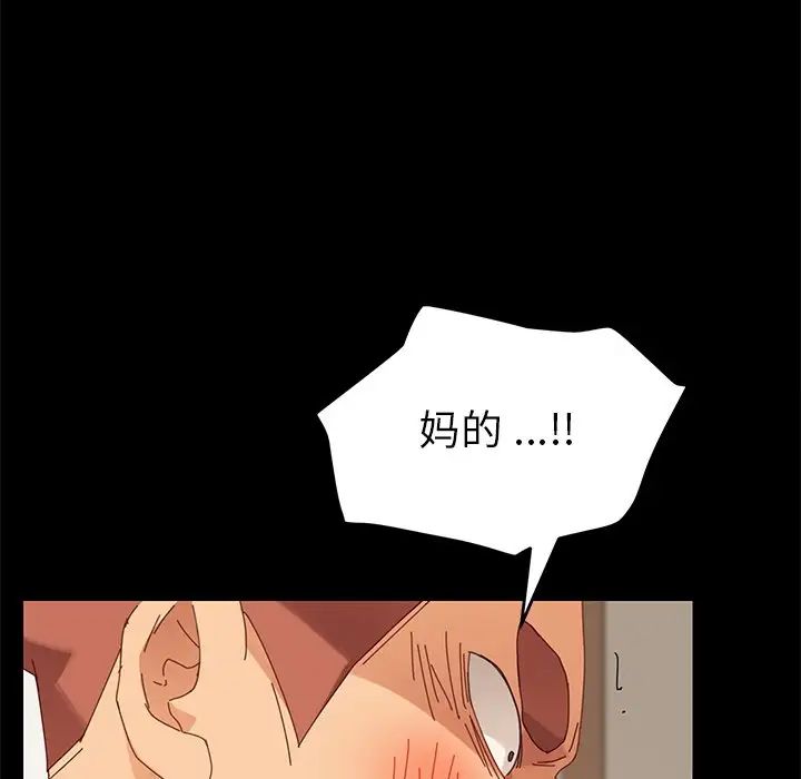 乖乖上钩第11话