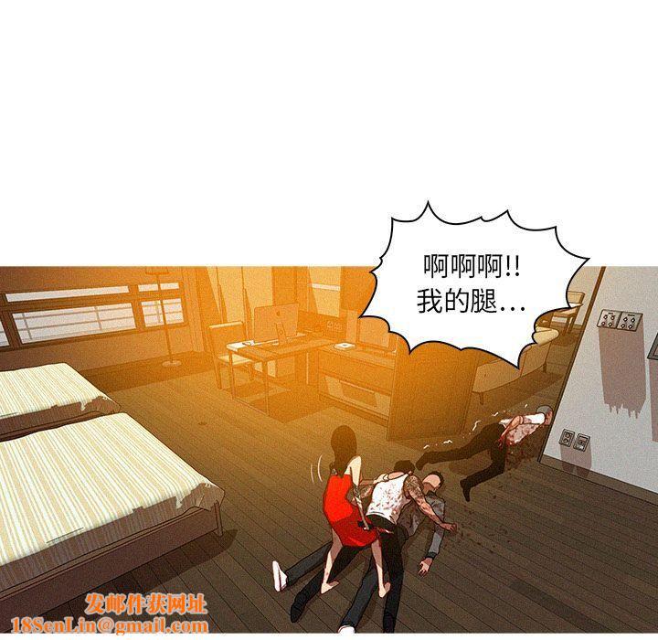 迷失天堂第14话