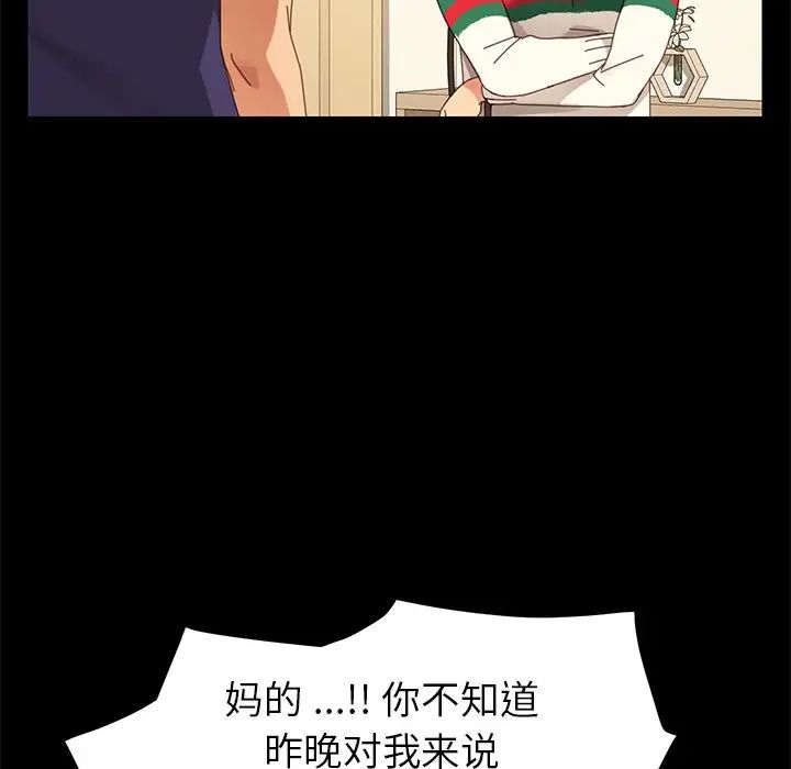 乖乖上钩第11话