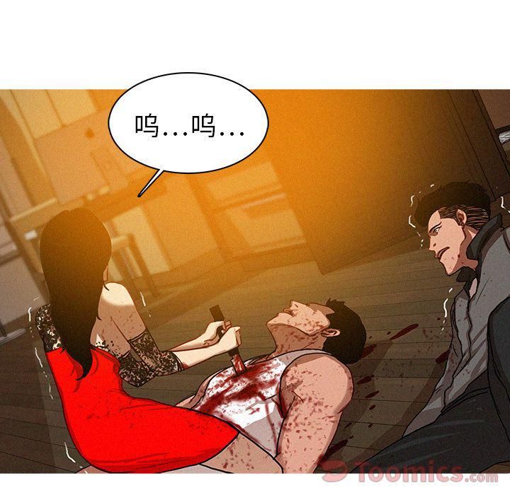 迷失天堂第14话