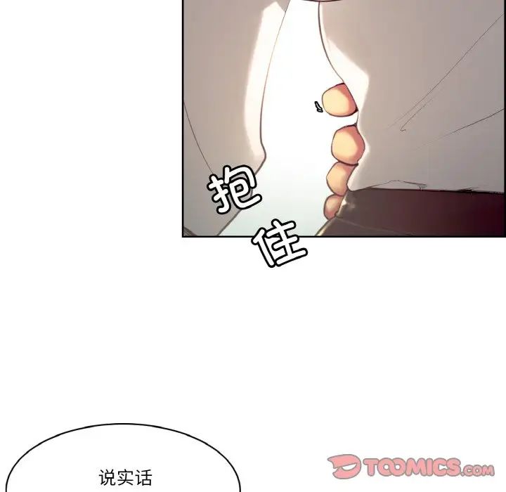 保姆调教中第18话