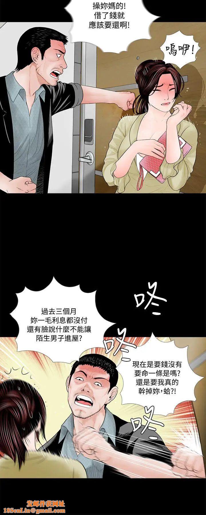 梦魇第2话-天使妈尼马成焜