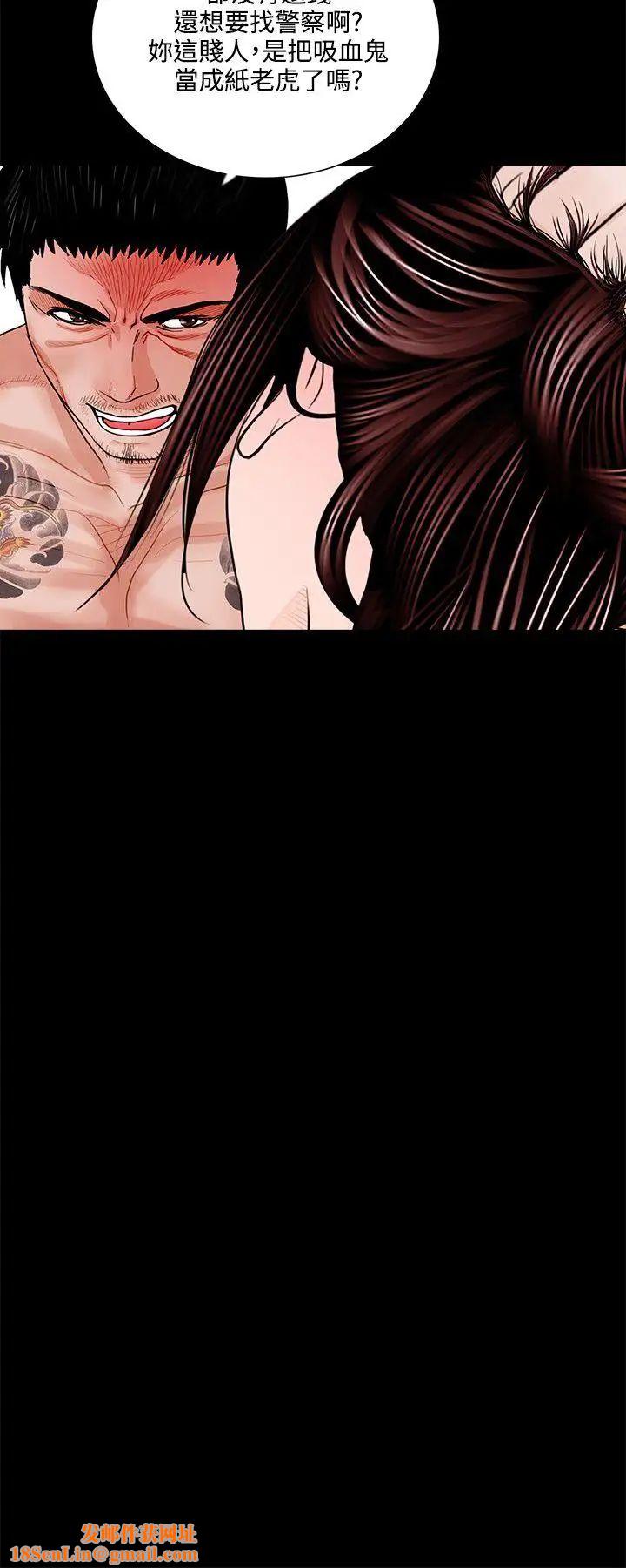 梦魇第2话-天使妈尼马成焜