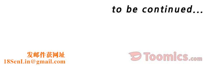 迷失天堂第14话