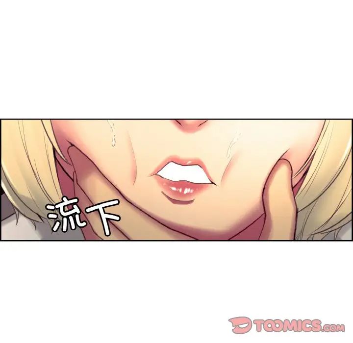 保姆调教中第18话