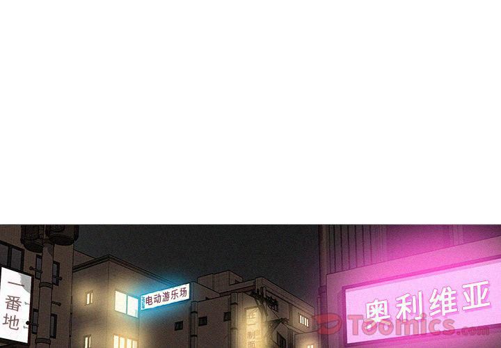 迷失天堂第15话