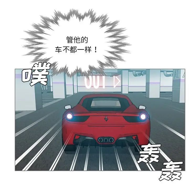 危险纯友谊第12话