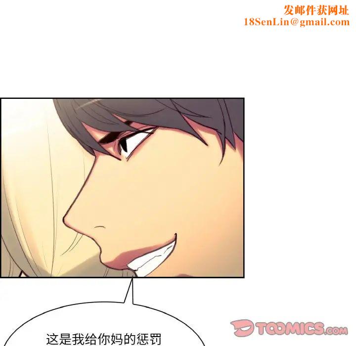 保姆调教中第18话