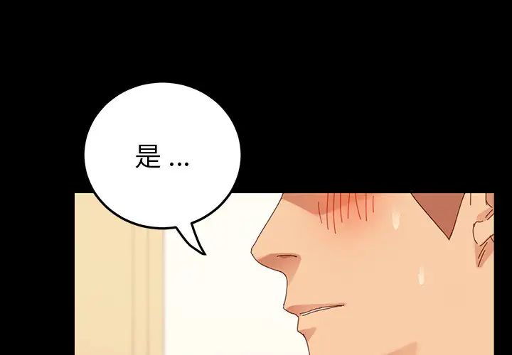 乖乖上钩预告篇