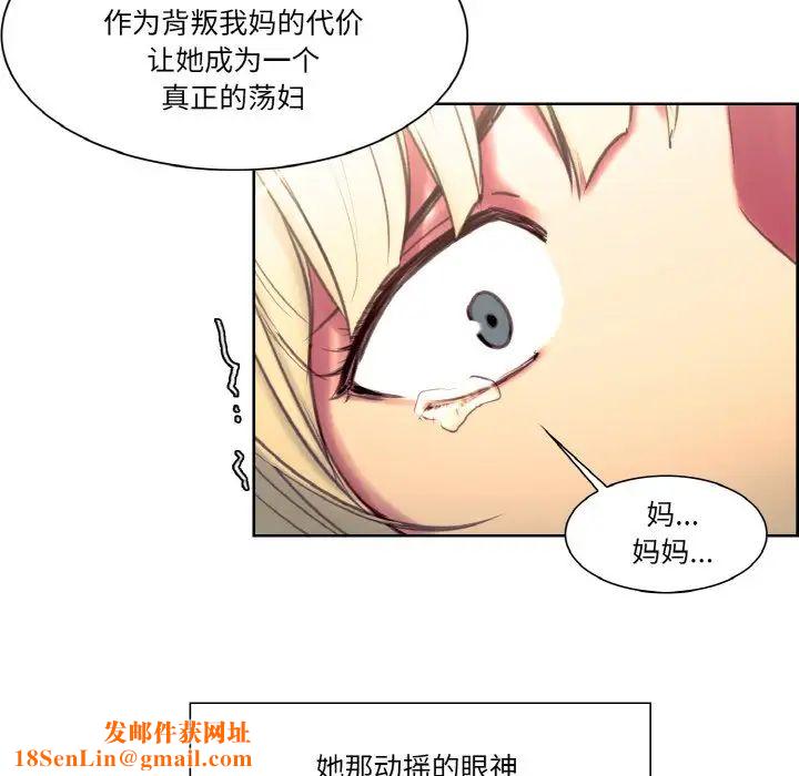 保姆调教中第18话