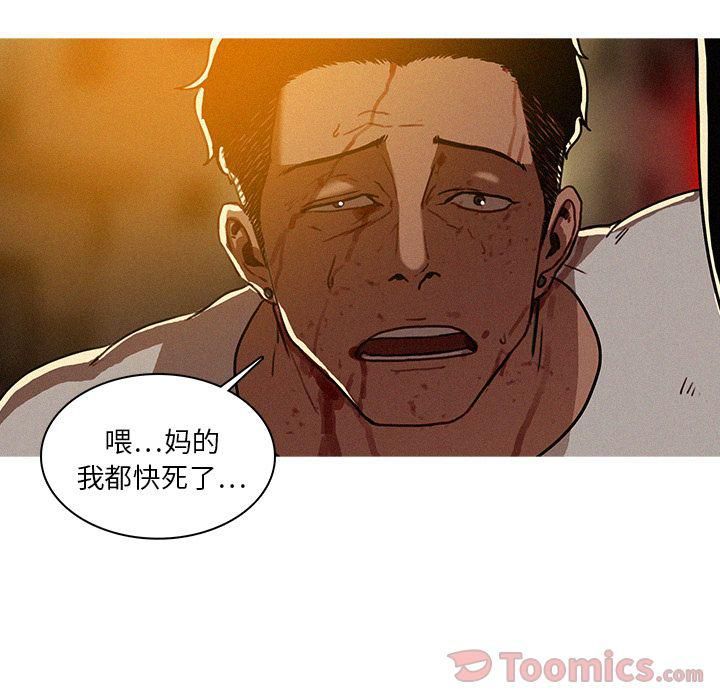 迷失天堂第15话