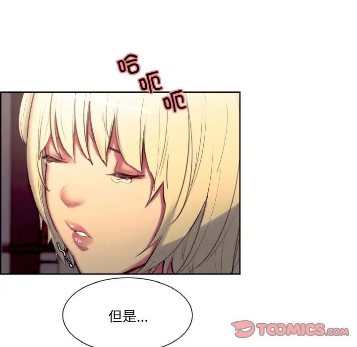 保姆调教中第18话