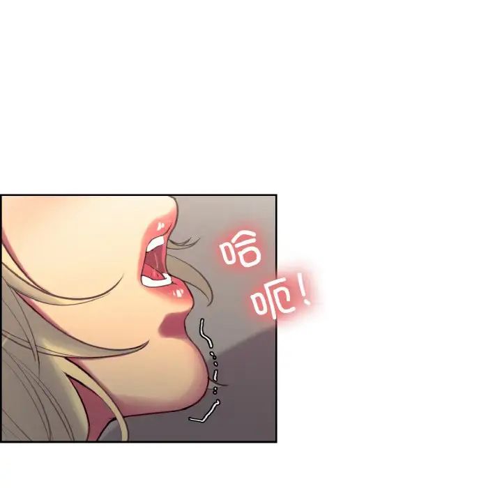 保姆调教中第18话