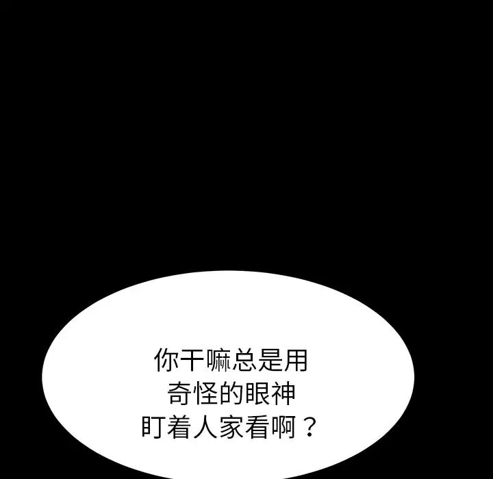 乖乖上钩预告篇