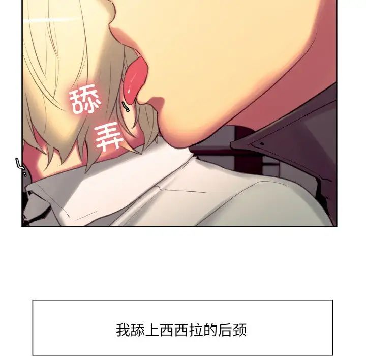 保姆调教中第18话