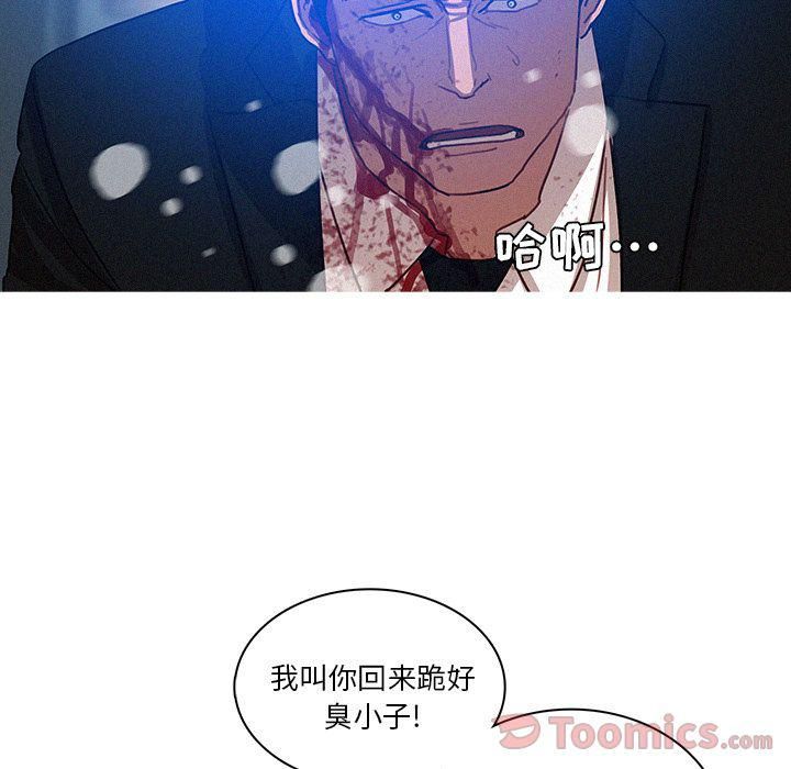 迷失天堂第15话