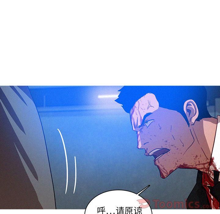 迷失天堂第15话