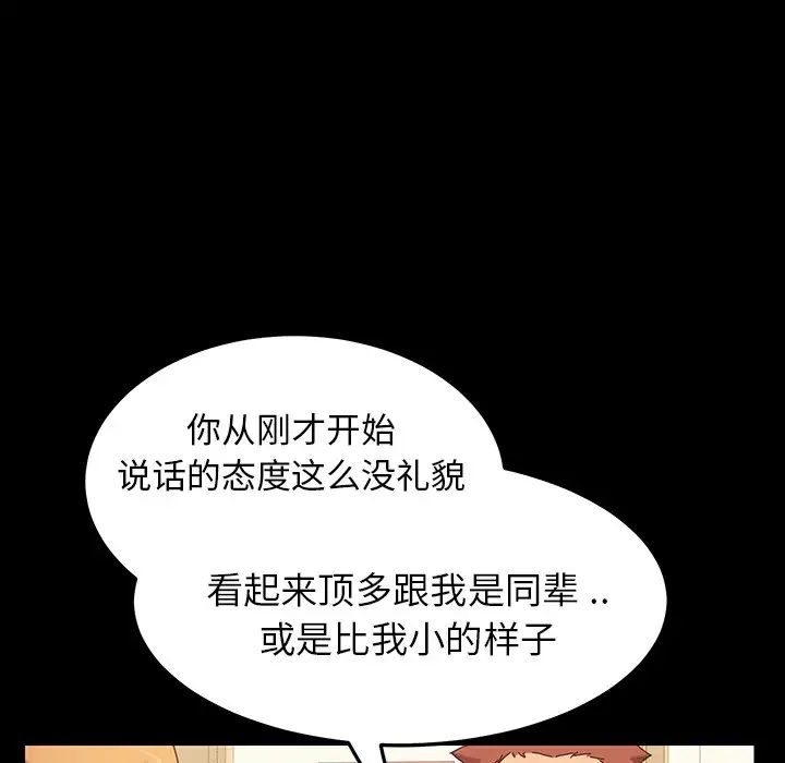 乖乖上钩预告篇