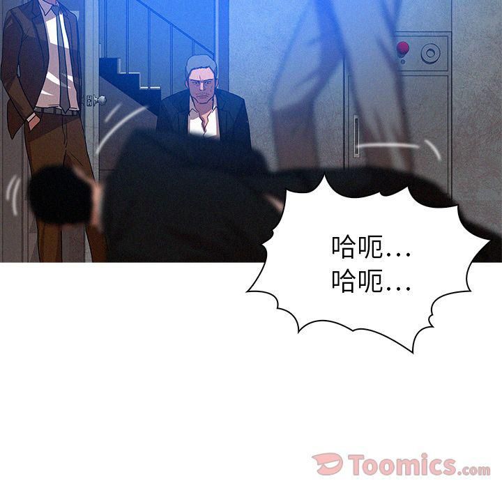 迷失天堂第15话