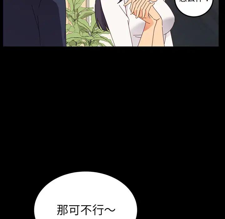 乖乖上钩预告篇