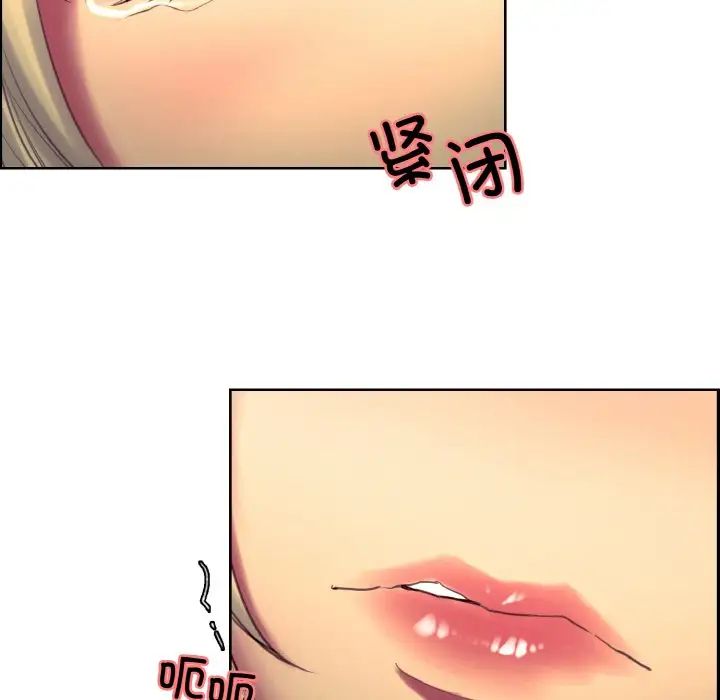 保姆调教中第19话