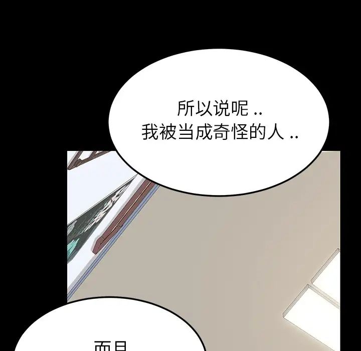 乖乖上钩预告篇