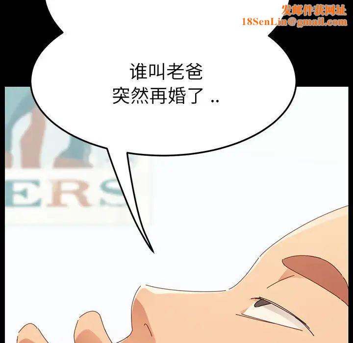 乖乖上钩预告篇