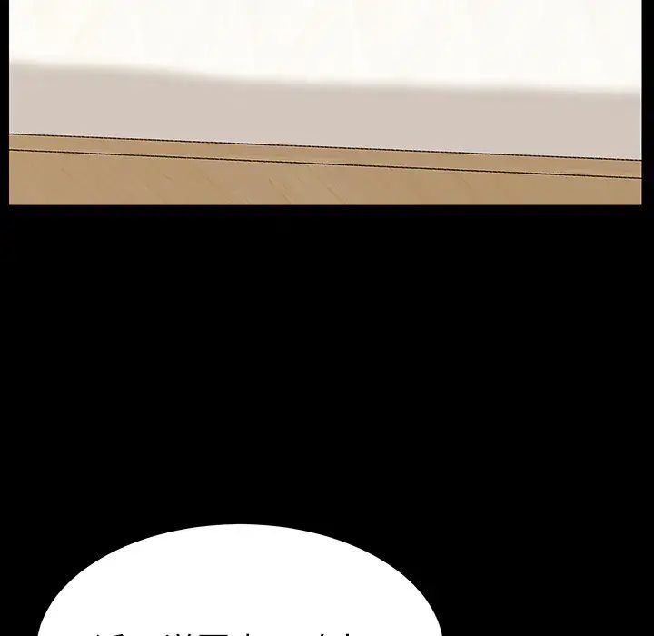 乖乖上钩预告篇