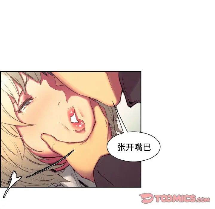 保姆调教中第19话