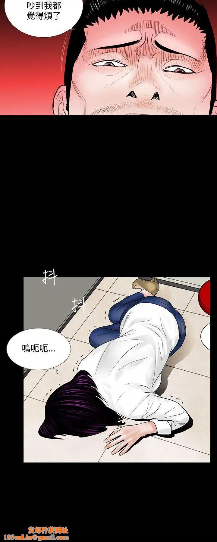 梦魇第4话-振修和成妍[1]