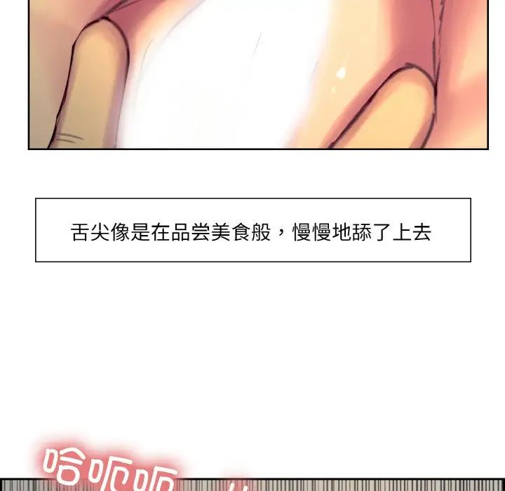 保姆调教中第19话