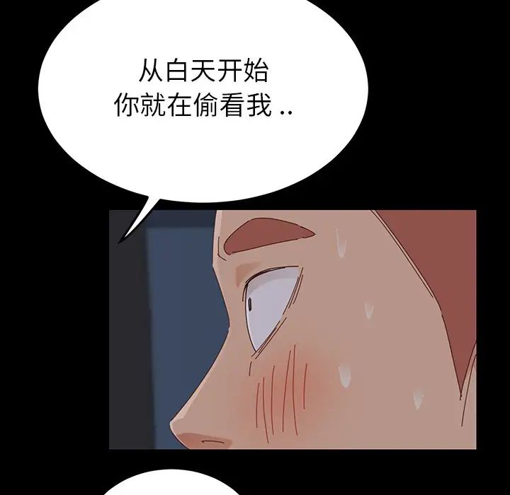 乖乖上钩预告篇