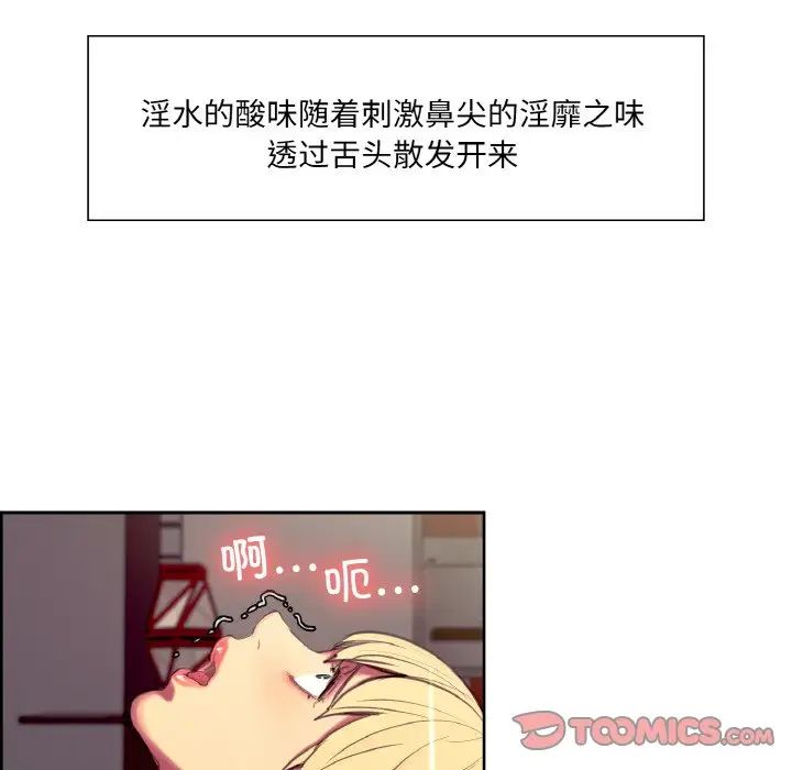 保姆调教中第19话