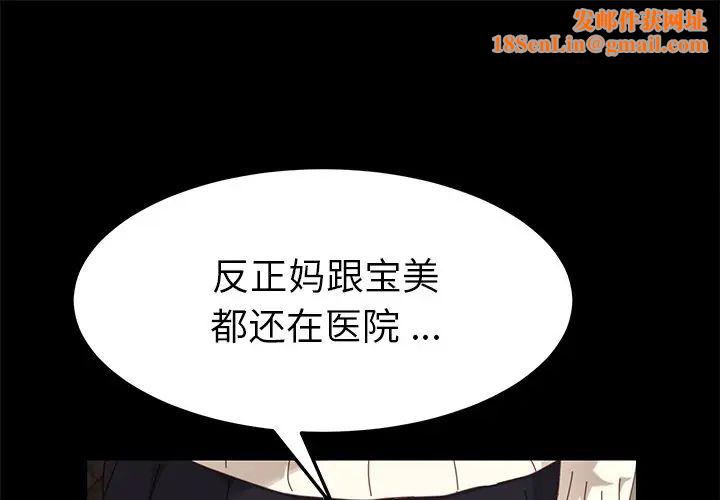 乖乖上钩第12话