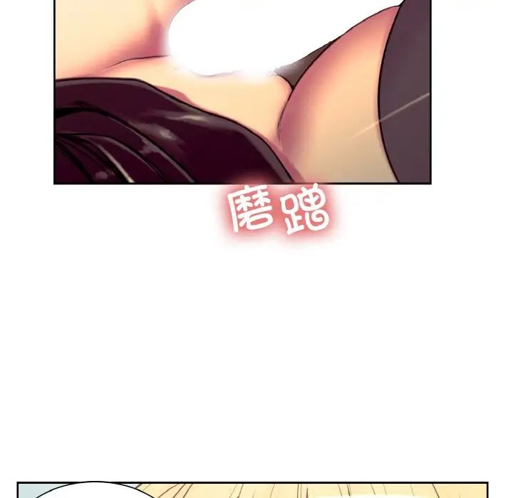 保姆调教中第19话