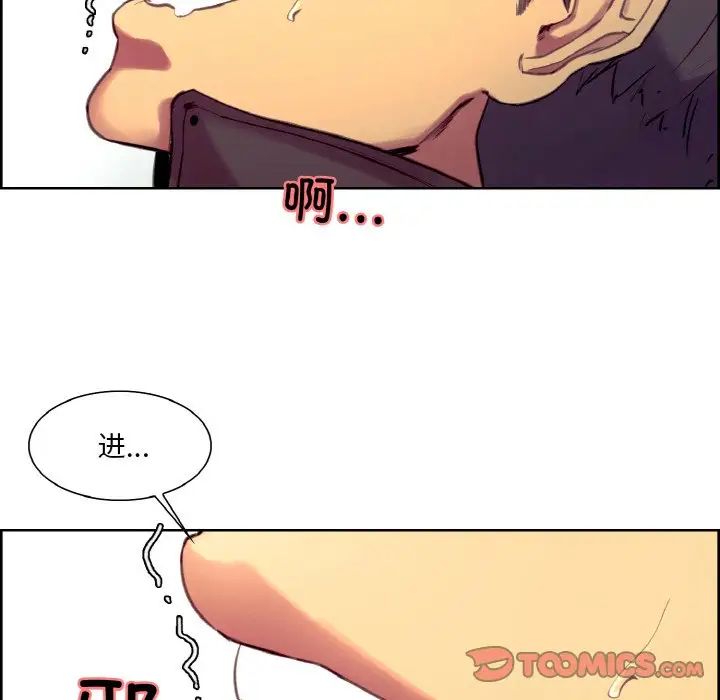 保姆调教中第19话