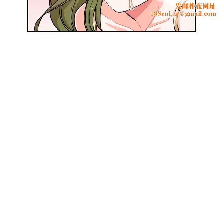 危险纯友谊第13话